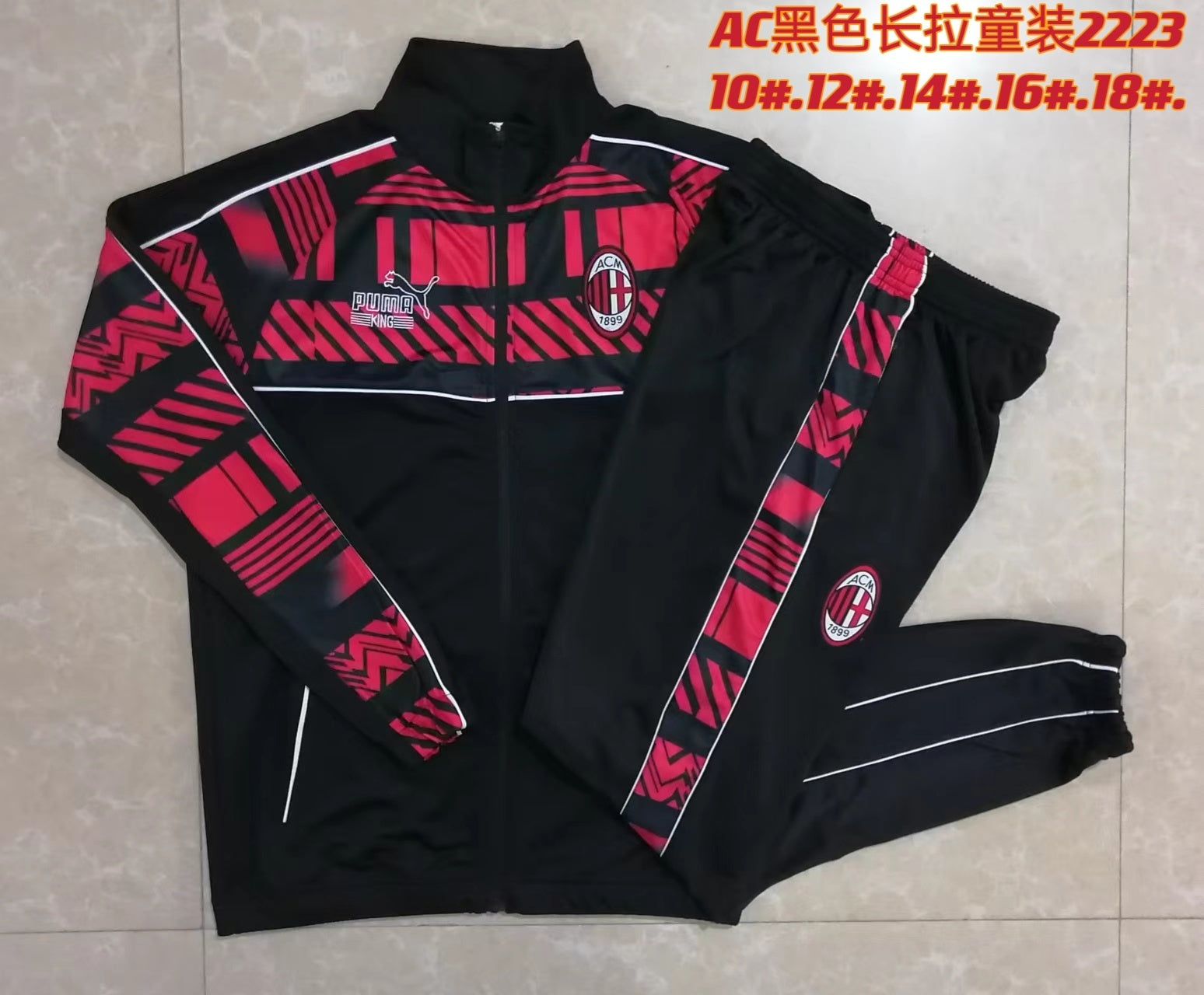MILAN Tracksuit   Kids